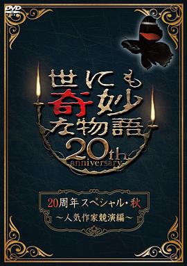 爱的遗产