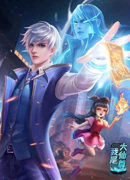 断案吧!寇准