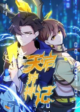 带子雄狼:出租孩子与武艺