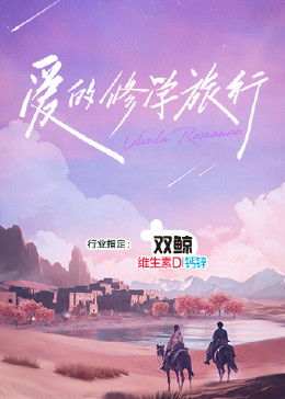 我的世界你好