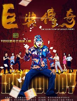 攻略冷少主
