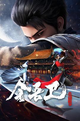 干将莫邪绝情