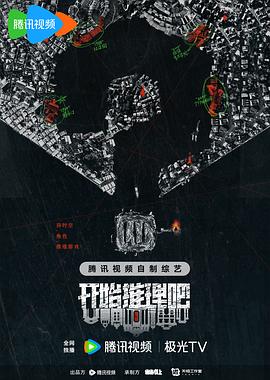 恋爱行星