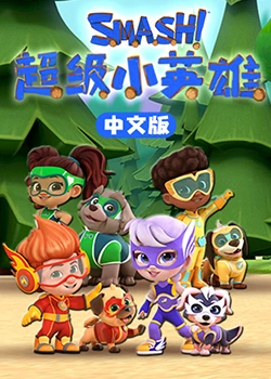 无惧的爱