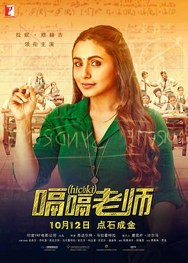 带子雄狼:向乳母车吹去的死亡之风
