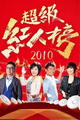 爱情的尸检报告2