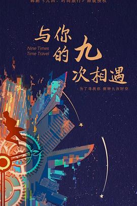 巴克力蓝的夏天
