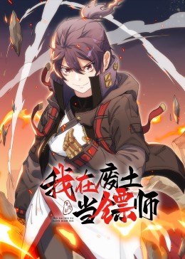 帮派