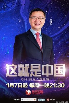 爱情麻辣烫