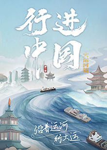 无辜
