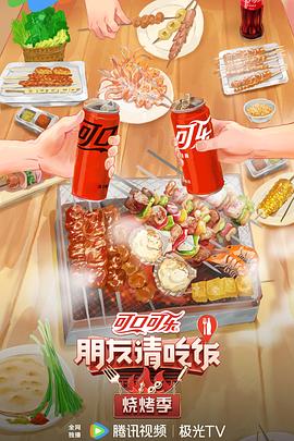 恋爱中的蝎子