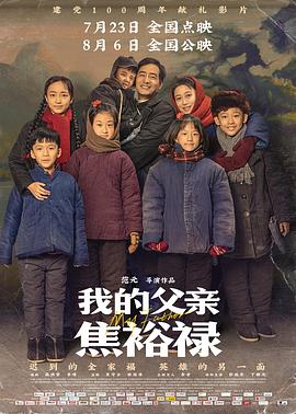 年轻的女王