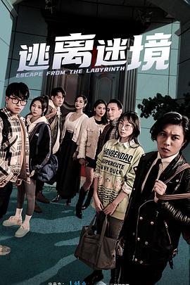 爱的应许之地