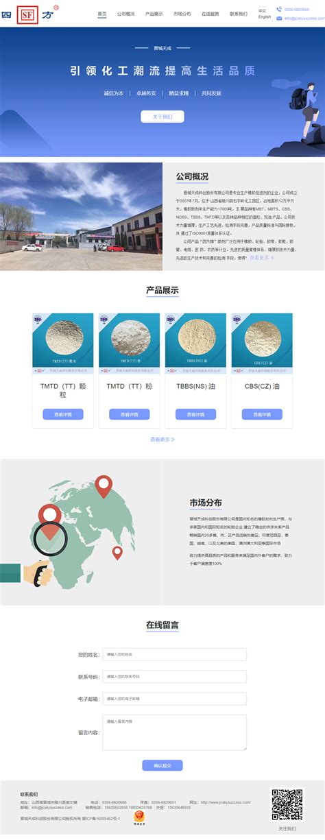 晉城網(wǎng)站設(shè)計(jì)公司大全 專業(yè)服務(wù)商有哪些？