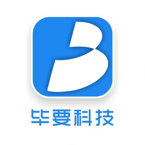 上海畢要科技